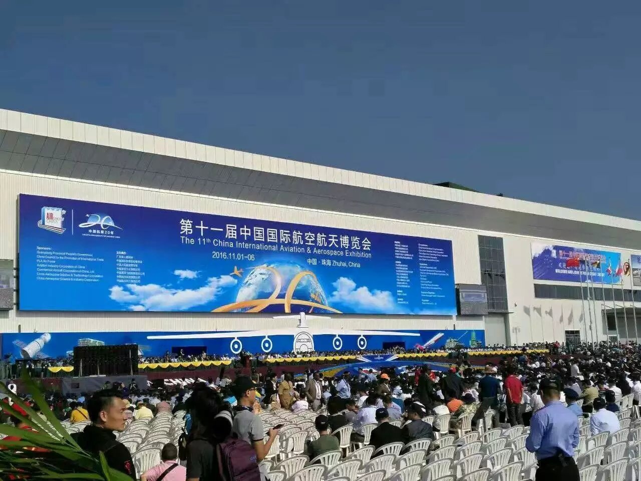 【直擊】奇特裝備，造型科幻！珠海航展上的“凌天科技”
